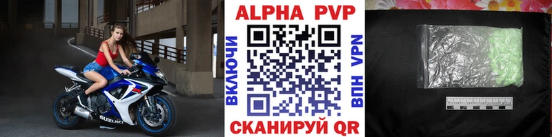Alpha PVP крисы CK Канаш