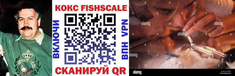 Купить где  Канаш  COCAIN 99% 