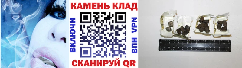 Гашиш Cannabis  Купить где  Канаш 