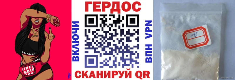 ГЕРОИН Афган  Купить где  Канаш 