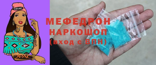 альфа пвп Красноперекопск