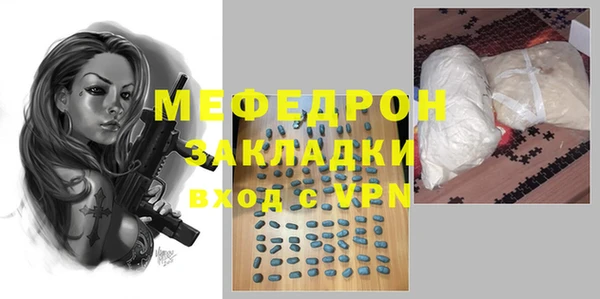 альфа пвп Красноперекопск