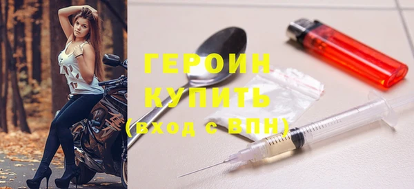 мефедрон VHQ Краснотурьинск