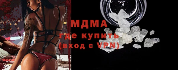 гашишное масло Куйбышев