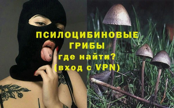 гашишное масло Куйбышев