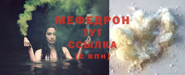 соль ск Краснослободск