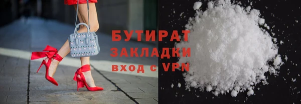 альфа пвп Красноперекопск