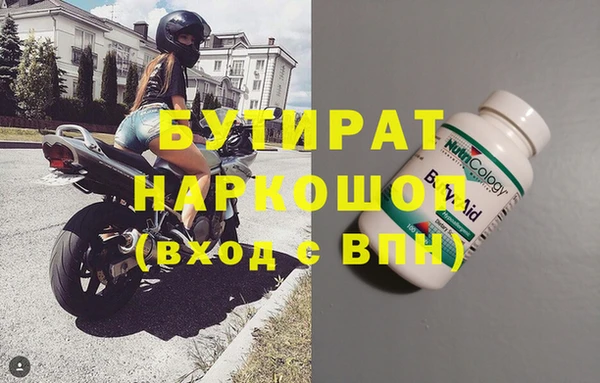 гашишное масло Куйбышев