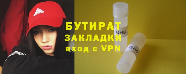 гидропоника Кулебаки