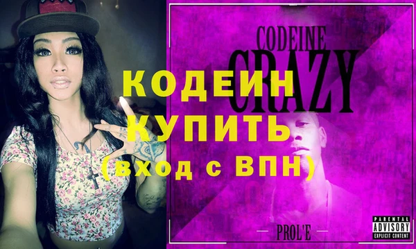 мефедрон VHQ Краснотурьинск