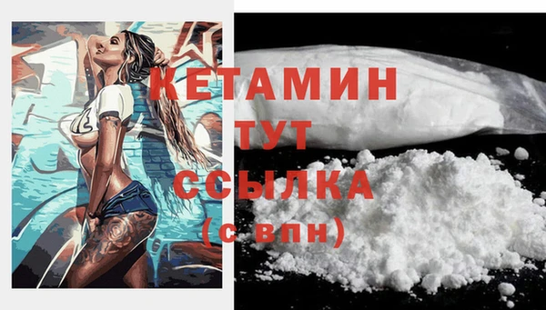 мефедрон VHQ Краснотурьинск