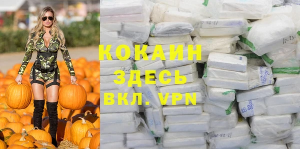 мефедрон VHQ Краснотурьинск