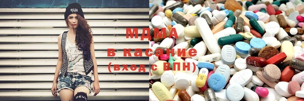 гашишное масло Куйбышев