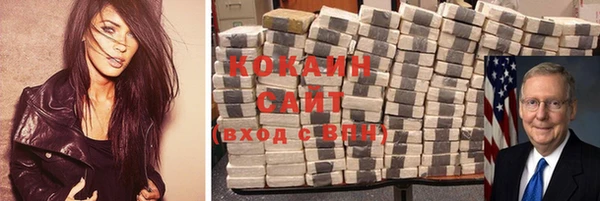 гашишное масло Куйбышев