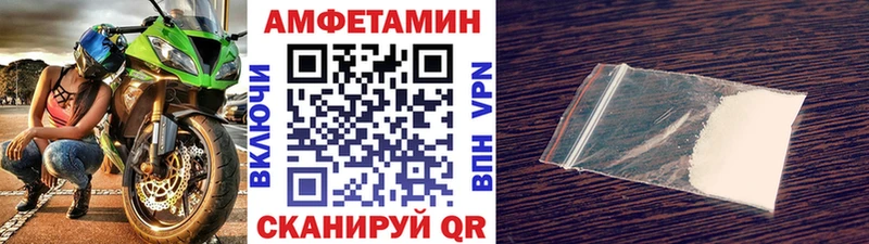 Купить  Канаш  Первитин мет 