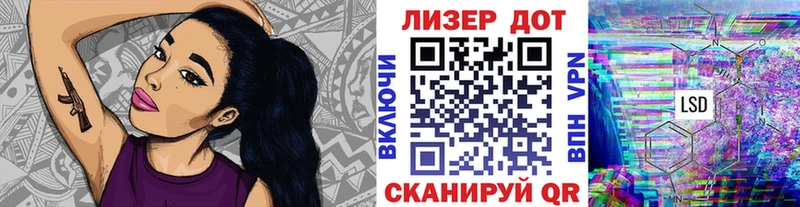 Купить закладки  Канаш  Марки 25I-NBOMe 1,8мг 