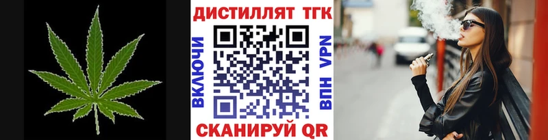 ТГК Wax  Купить где  Канаш 