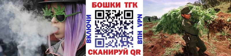 Купить где  Канаш  Бошки Шишки тримм 