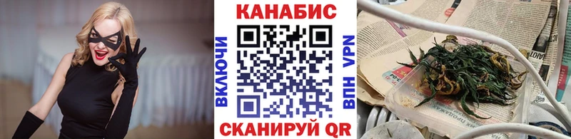 Марихуана Amnesia Канаш